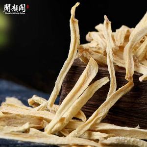 KAIYANGE grosir nature China kering jahe akar Iris kesehatan rahim teh untuk wanita dan dehidrasi jahe granule Strip - Product Image 3