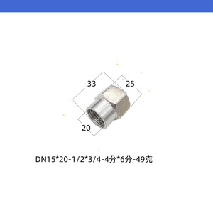 Tubo reductor de acero inoxidable de 1-1/2 pulgadas con rosca interna para accesorios de tuberías de agua - Product Image 2