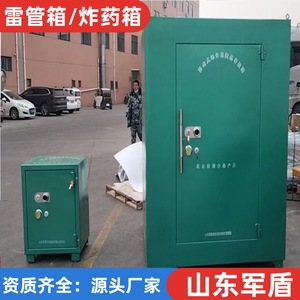 Mobile Explosive Storage <b>Cabinet</b> Steel Manual Lock Explosion Proof Blue Powder Coated Assembled Warehouse Storage - Product Image 2