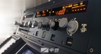 Formateur FMS Airbus A320 de Bureau Simulateur de Système de Gestion de Vol Cnfsimulator Simulateur de Vol
