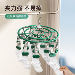 Youqin Round Sock Drying Rack Stainless Steel With Multiple <b>Clips</b> For Underwear Clothes Hanger Household Windproof Sun Drying - Product Image 2