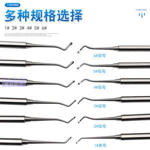 Shanghai Jinzhong – Instrument chirurgical dentaire manuel en acier inoxydable pour l'élimination des caries et la chirurgie implantaire - Product Image 5