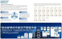 Inverter Surya Hybrid Sunohoo 12kw Split Phase dengan 2 MPPT, Baterai Tegangan Rendah, Inverter Surya Luar Ruangan