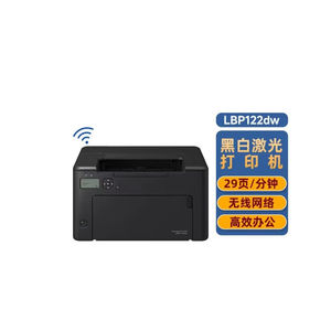 เครื่องพิมพ์เลเซอร์ขาวดำ LBP122dw ความละเอียดสูง 2400*600dpi 29ppm พร้อมพอร์ต USB รุ่น Lbp122dw 122dw มีสินค้าในสต็อก - Product Image 4