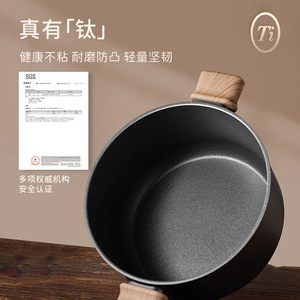 Titanium Non-Stick Soup <b>Pot</b> 24Cm 3.1-4L Double Ear <b>For</b> <b>Induction</b> And Gas Stove - Product Image 1