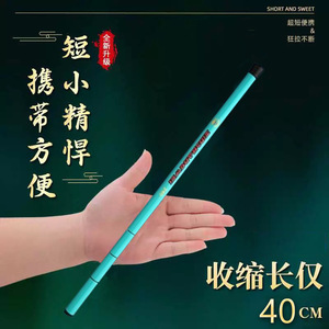 เบสคุนคิดส์คันเบ็ดตกปลาขนาดเล็ก 2 เมตร อัลตร้าไลท์ สตรีมร็อด แอคชั่นเร็วพิเศษ อุปกรณ์ตกปลาในน้ำจืด - Product Image 2