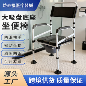 Medical <b>Commode</b> Stool High Back Movable Toilet <b>Chair</b> For Elderly Disabled Aluminum Alloy Bathroom Safety Equipment - Product Image 5