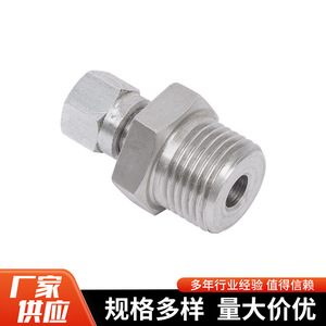 ข้อต่อสแตนเลสแบบเฟอร์รูลตรงสำหรับระบบไฮดรอลิก - Product Image 4