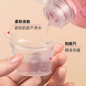 Haishi Hainuo - Lavado Ocular Doble con Vitaminas, 500 ml, Suave, Alivia la Fatiga Ocular, Anti-Hinchazón, Suministros para la Salud Ocular - Product Image 2