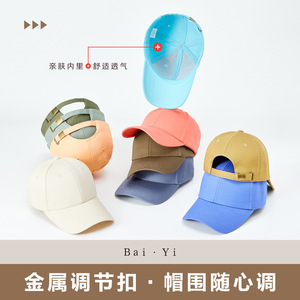 Casquette de baseball unisexe en sergé de coton pur, respirante, pare-soleil, couleur unie, ajustement réglable pour hommes et femmes, utilisation en extérieur en été - Product Image 5