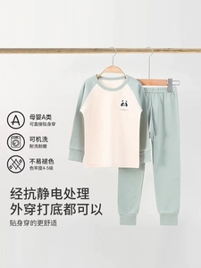 Ensemble de pyjamas longs en coton pour garçons 100% coton pour adolescents Pyjamas chauds pour bébés <span class=keywords><strong>Panda</strong></span> Printing Home Clothes - Product Image 4