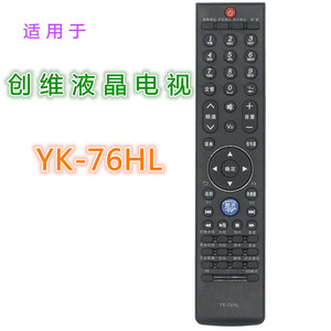 Control Remoto para TV Skyworth YK 76JV YK 76HV para Televisores LCD Skyworth - Product Image 4