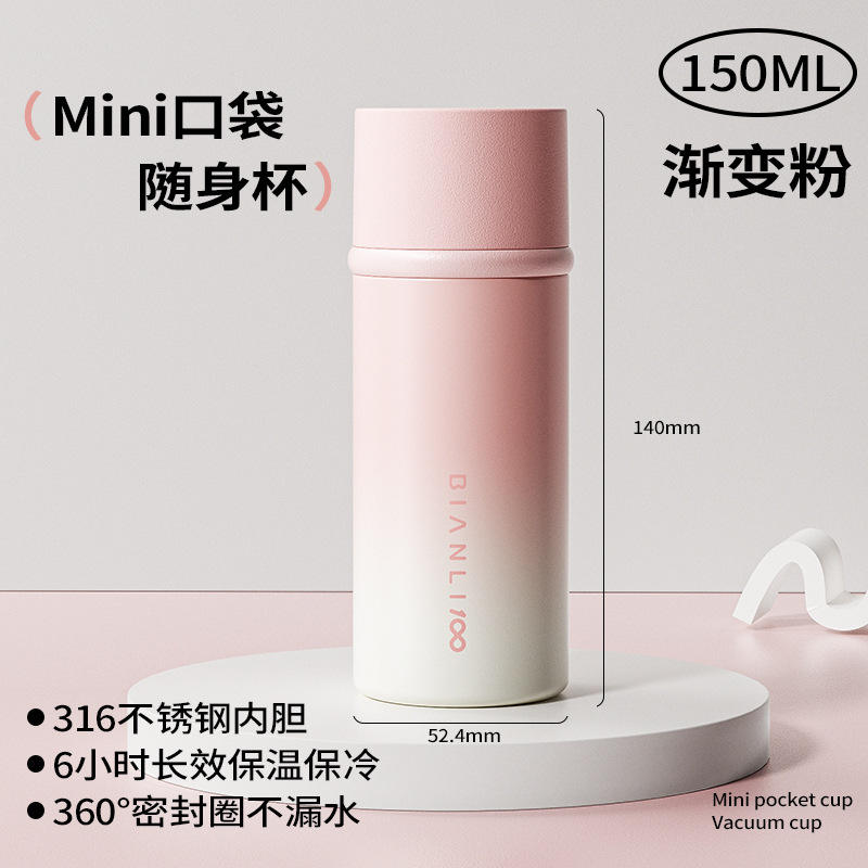 ผงไล่ระดับสี [316สแตนเลส] 150มล