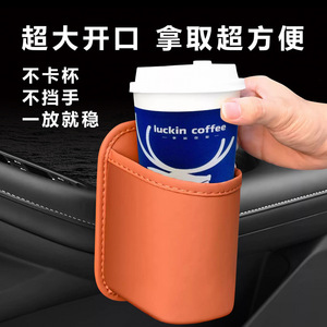 Portavasos multifuncional para coche, de cuero PVCPC, almacenamiento lateral para puerta, para teléfono, botella, llaves, accesorio interior para coche - Product Image 4