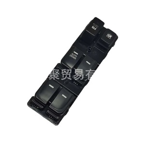 ชุดสวิตช์ควบคุมกระจกไฟฟ้า Elantra รุ่น 93570-0Q000M5 สำหรับรถยนต์ฮุนไดปักกิ่ง ประตูหน้าซ้าย - Product Image 1