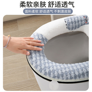 Plush Toilet Seat Cover Full Coverage Winter Thickened Breathable With Handle Blue Gray Pink Green Cotton Waterproof Four - Product Image 3