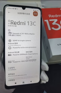 Smartphone Mi 13C 4G 8 Go + 256 Go, écran 6,74 pouces, vente en gros de téléphones mobiles - Product Image 5