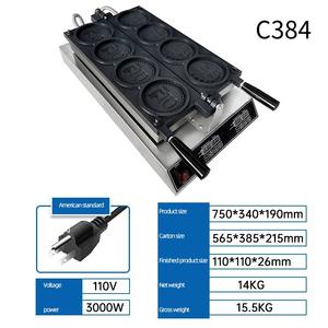HENITUER C383 C384 Piastra per Pancake a Tre Fori Dorata, Macchina per <span class=keywords><strong>Waffle</strong></span> Commerciale a Gas/Elettrica - Product Image 6