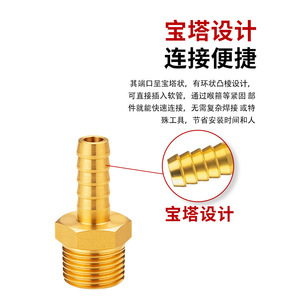 Adaptateur de tuyau en laiton Green Tower, filetage mâle 1/4 pouce, série Pagoda, connecteur eau/gaz - Product Image 3