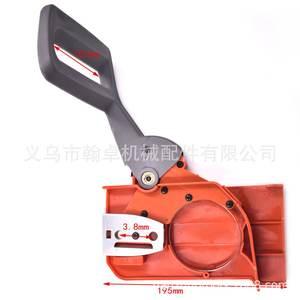 Husswarovski HUS51 55 Chainsaw Accessories Brake Baffle Assembly Chip <b>Shield</b> Side Cover-<b>Guard</b> <b>Shield</b> Product - Product Image 2