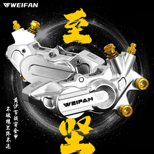 WEIFAN Motorcycle <b>Brake</b> <b>Caliper</b> WF109-00851 Aluminum Fixed Front For Retrofit Upgrade - Product Image 1