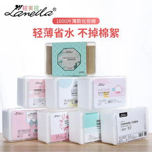 แผ่นสำลีลาเมล่า 1000 ชิ้น บรรจุกล่อง บาง ประหยัดน้ำ ใช้เช็ดเครื่องสำอาง ใช้ได้ทั่วไป ผลิตจากผ้าไม่ถักทอ ผลิตในจีน - Product Image 3