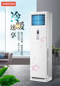 ปรับแต่งตามสั่ง OEM 2 18000 BTU 1.5 ตัน เครื่องปรับอากาศแบบแยกส่วนตั้งพื้น ความถี่แปรผัน ประหยัดพลังงาน SAMSUNGS Gre - Product Image 5