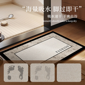 Alfombra de Baño de Tierra de Diatomeas, Rectangular, Absorbente, Antideslizante, de Secado Rápido, Diseño Moderno, para Entrada - Product Image 5