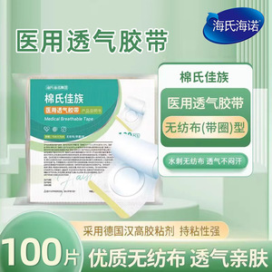 7cm7cm - Product Image 5