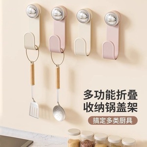 Lazy Corner Kitchen Storage Rack, Pot Lid Rack, Wall-Mounted No-<b>Drill</b> Storage Rack, Multi-Layer Cutting Board Rack - Product Image 1