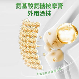 ครีมนวดกลูโคซามีนกรดอะมิโนดอกทานตะวัน 100 กรัม บำรุงฟื้นฟูสำหรับบรรเทาอาการปวดหลัง คอ ไหล่ ข้อต่อ - Product Image 3