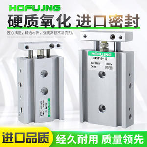 Cylindre pneumatique à double tige et double arbre série CXSM6/TR10/15/20-25-30-35-40-45-50-60-70-75 - Product Image 5