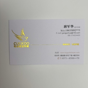 Cartes <span class=keywords><strong>de</strong></span> remerciement pour cadeau avec impression personnalisée en relief - Product Image 6