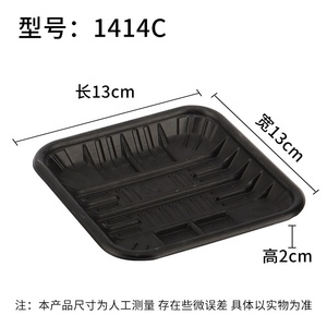 Plateau d'emballage alimentaire en plastique jetable de gros taille personnalisée <span class=keywords><strong>assiette</strong></span> de fruits à <span class=keywords><strong>emporter</strong></span> au micro-ondes - Product Image 3