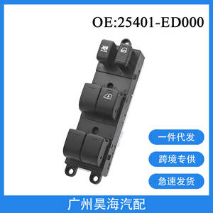 Interruptor Maestro del Elevalunas ABS 25401-ED000 para Nissan Tiida, Interruptor de Ventana Izquierda, Nuevo y Usado - Product Image 2