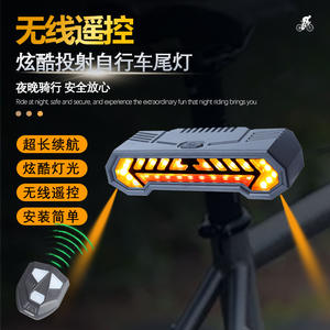 Luz trasera inteligente para bicicleta, luz de freno Led con 4 modos, correas de plástico impermeables IpX4, soporte para bicicleta de montaña, conducción al aire libre - Product Image 2