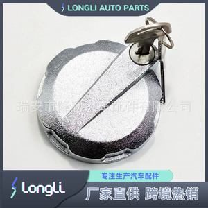 Tapa de Combustible con Cerradura 77301-87503 77301-87601 para Coche Daihatsu, Cubierta de Tanque de Combustible con Llave - Product Image 3