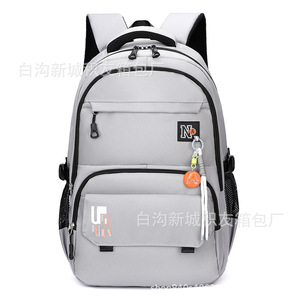 Student Backpack 18 In Large Capacity Unisex School Education Solid Color With Interior Zipper Pocket Gray - Product Image 1