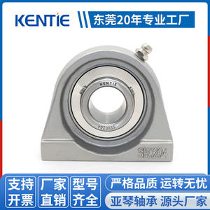 Soporte de Rodamiento Esférico Vertical de Acero Inoxidable con Asiento SUCPA204 205 206 207 208 para Aplicaciones de Rodillos Transportadores - Product Image 6