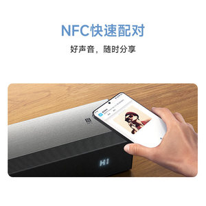 Barra de Sonido Xiao Home, 84W de Potencia Máxima, Sistema de Audio para TV de 2.0 Canales - Product Image 2