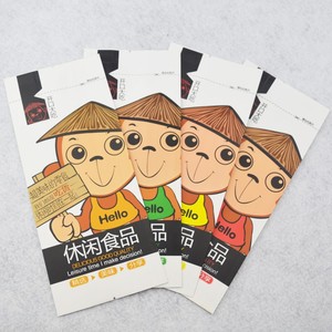 printed kraft paper bag - Product Image 3