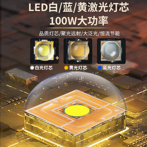 ไฟตกปลา LED 100W สีขาว กำลังสูง สำหรับล่าสัตว์กลางแจ้ง - Product Image 1