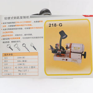 Fournitures de serrurier Machine de découpe de <span class=keywords><strong>clés</strong></span> 218G Machine de <span class=keywords><strong>copie</strong></span> de <span class=keywords><strong>clés</strong></span> multifonctionnelle - Product Image 5