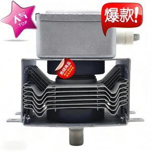 Magnetron pour four à micro-ondes M24FB-610, pièce de rechange électrique en métal pour usage domestique - Product Image 2