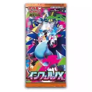 Liqi PTCG Pokémon Cartes M2F Pack d'extension Chinois Traditionnel Combinaison de Valeurs Feu Fou X Boîte Cadeau de 10 Paquets - Product Image 3