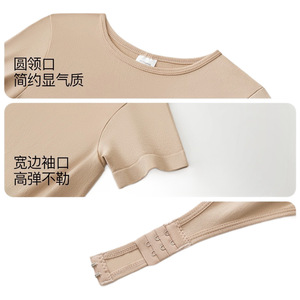 Body Modellante Senza Cuciture ad Alta Elasticità con Maniche Corte, Effetto Snellente, <span class=keywords><strong>Perizoma</strong></span>, Abito Modellante Valorizzante la Figura - Product Image 5