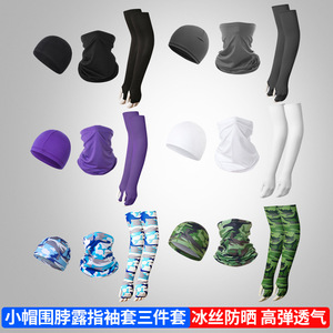 Cycling Sun Protection Set Arm Sleeves <b>Neck</b> <b>Warmer</b> Cap Camouflage Pattern Outdoor Sport Gear - Product Image 5