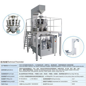 Pomato 칩 자동 소금 포장 기계/수동 측정 칩 - Product Image 6