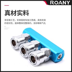 ข้อต่ออลูมิเนียมสำหรับท่อร่วมไอเสีย SML2 SML3 SML4 SML5 แบบ C สำหรับระบบลม - Product Image 2