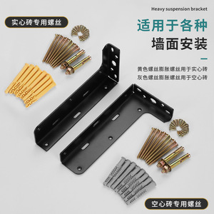 Heavy Duty Suspended <b>Bracket</b> For Wall Kitchen Bathroom TV Cabinet Mount Cold Rolled Steel Support <b>Floating</b> <b>Shelf</b> <b>Bracket</b> - Product Image 3